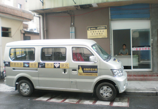 91视频播放观看舒適環境售後服務網點