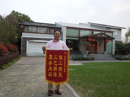 生茂養園91视频污版免费下载業主評價 生茂養園91视频污版免费下载業主評價