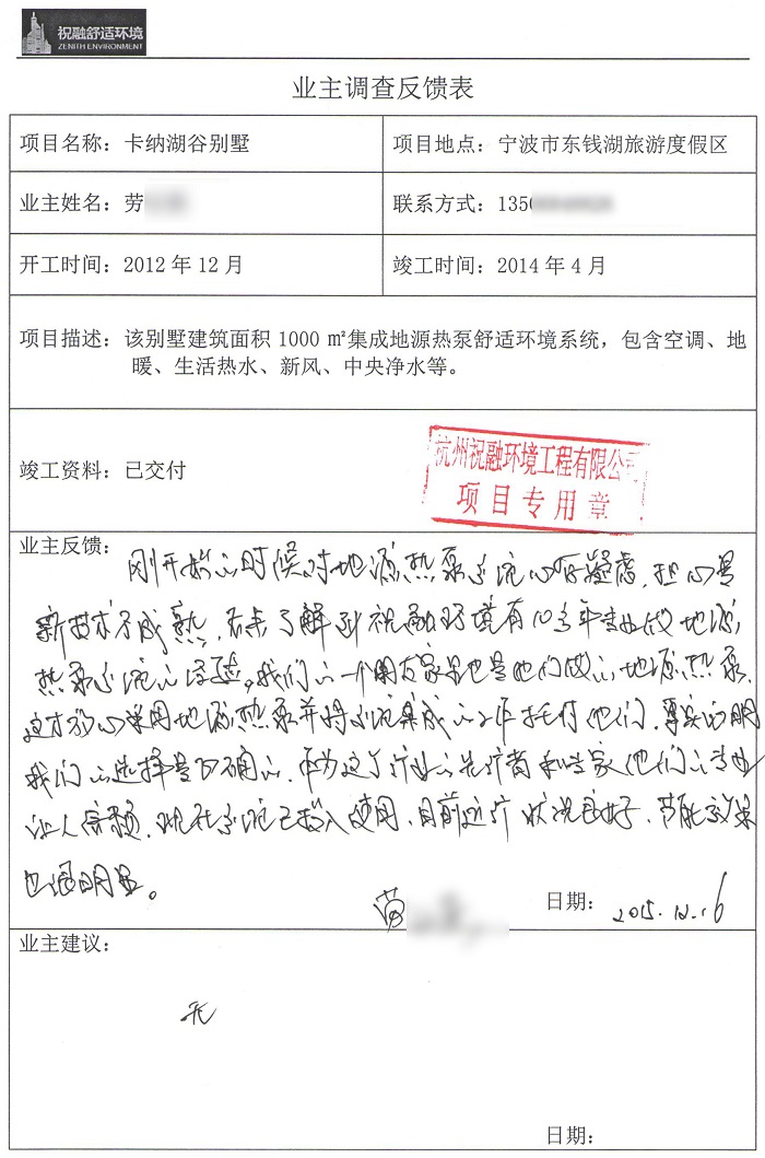 卡納湖穀91视频污版免费下载業主評價