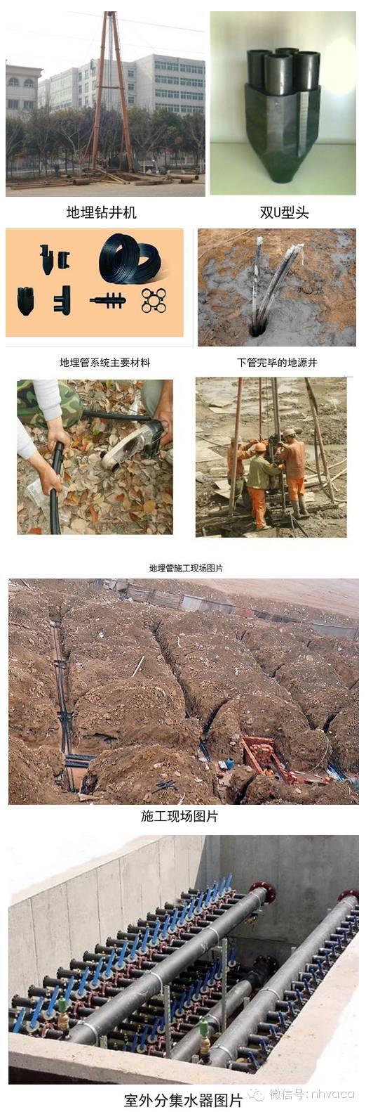 地源熱泵工程造價:地源熱泵安裝價格多少錢,91视频IOS网站观看費用