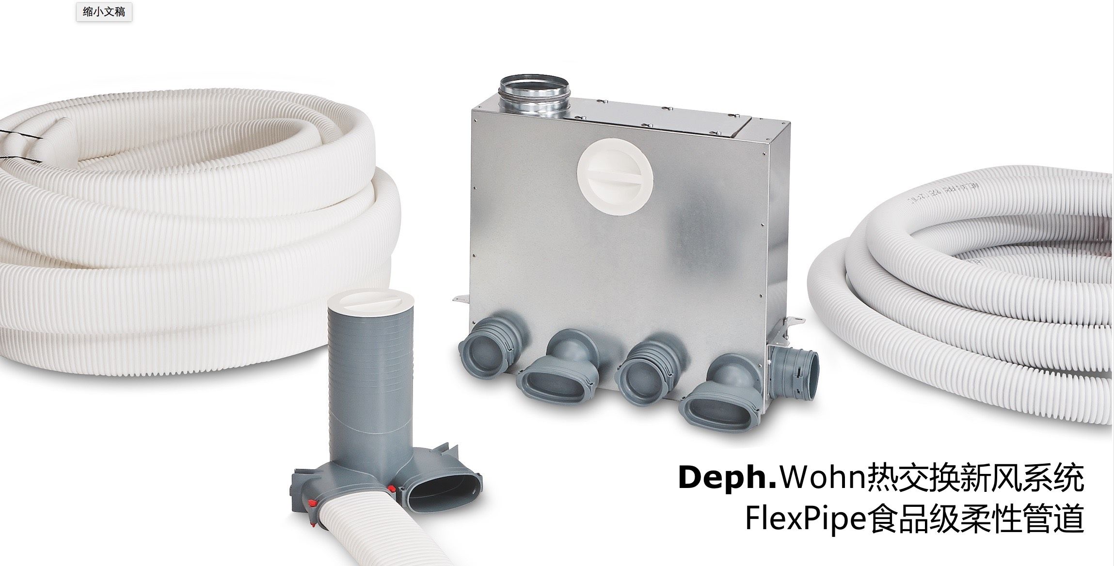 新風係統怎麽維護壽命更長？