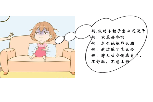 五恒係統有哪些優缺點？